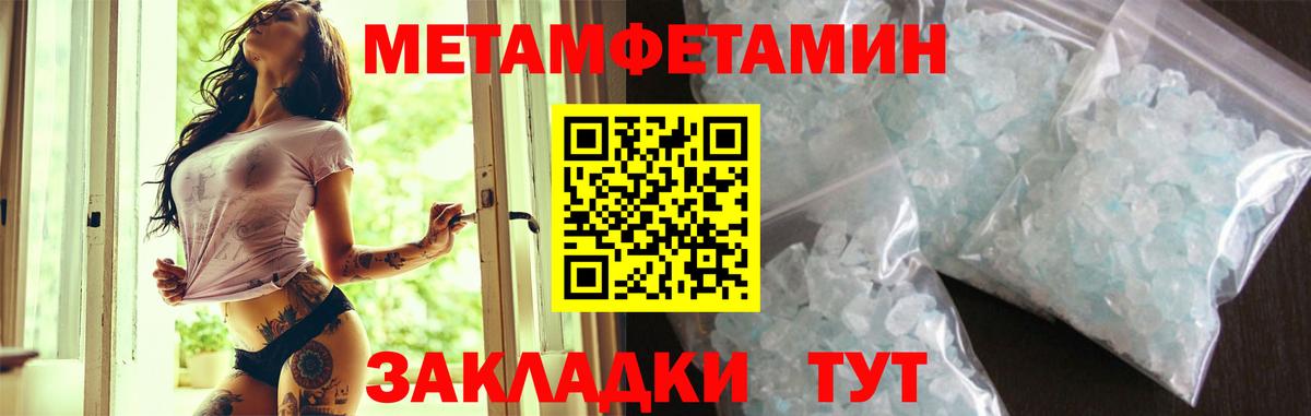 Амфетамин 97% Псков