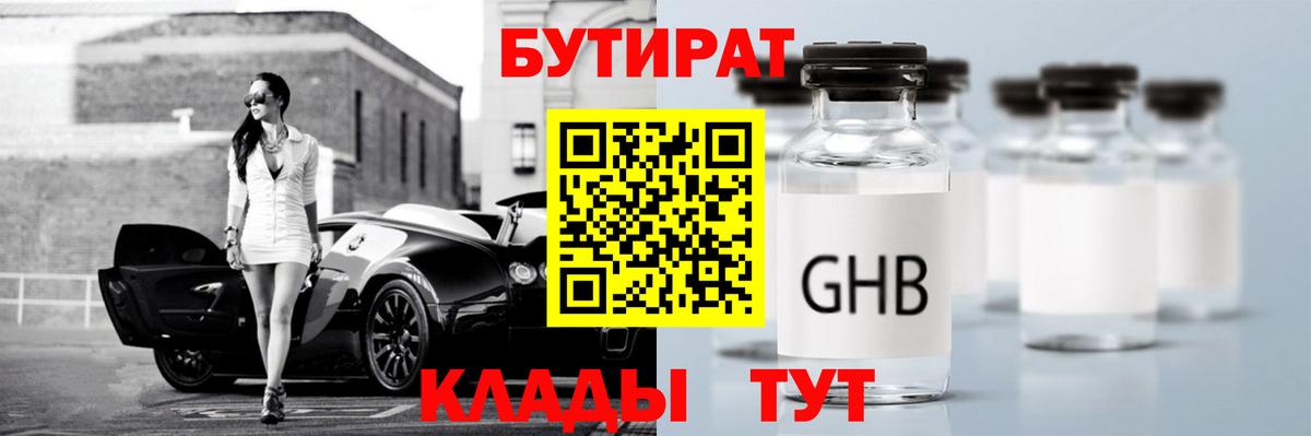 МАРИХУАНА  Псков  Вход с VPN  Мефедрон   Кокаин  ГАШИШ  ГАШИШ  ТГК 