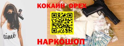 MDMA Пыть-Ях