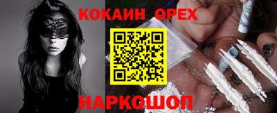 кокаин перу Пугачёв