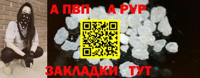 кокаин перу Пугачёв
