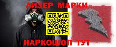 ешки Пушкино