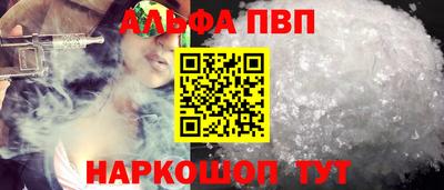 ешки Пушкино