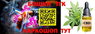 ешки Пушкино