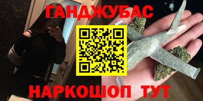 ешки Пушкино