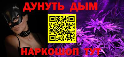 ешки Пушкино