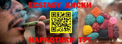 MDMA Пыть-Ях