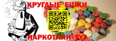 MDMA Пыть-Ях