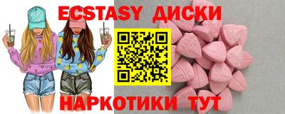 MDMA Пыть-Ях