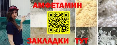 ешки Пушкино
