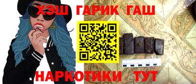 ешки Пушкино