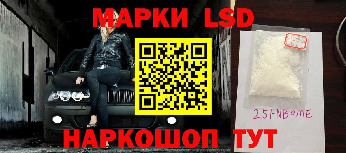 Лсд 25 экстази кислота  Лсд 25 экстази ecstasy  Псков  Вход с VPN 