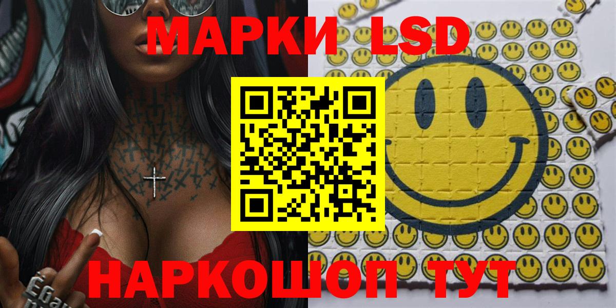 Наркотические марки 1,5мг  Вход с VPN  Псков  Наркотические марки 1,5мг 