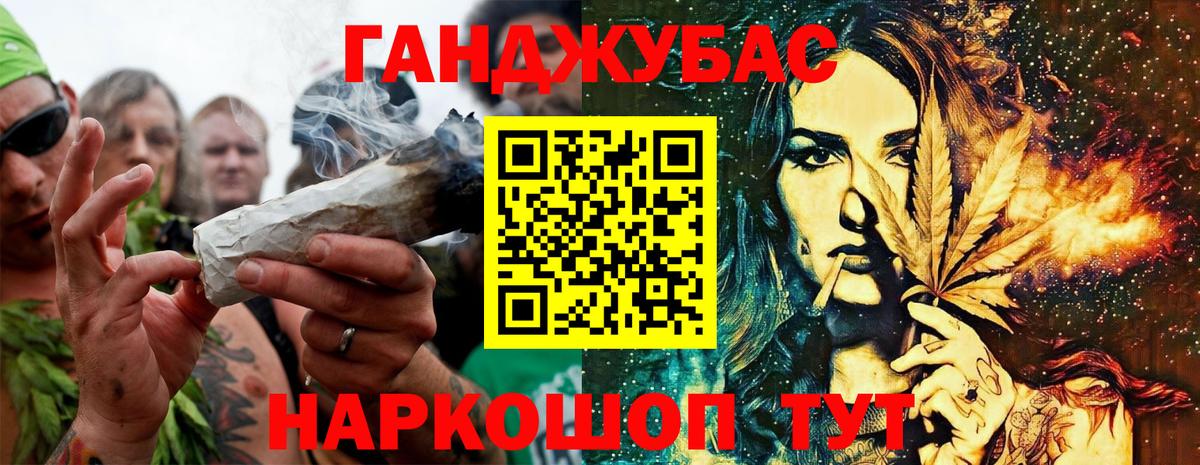 Конопля семена  Марихуана OG Kush  Псков  Вход с VPN 